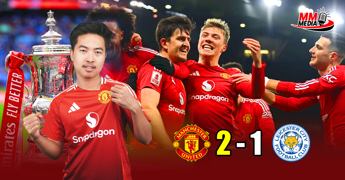 Manchester United vs Leicester City (Post-match Review)